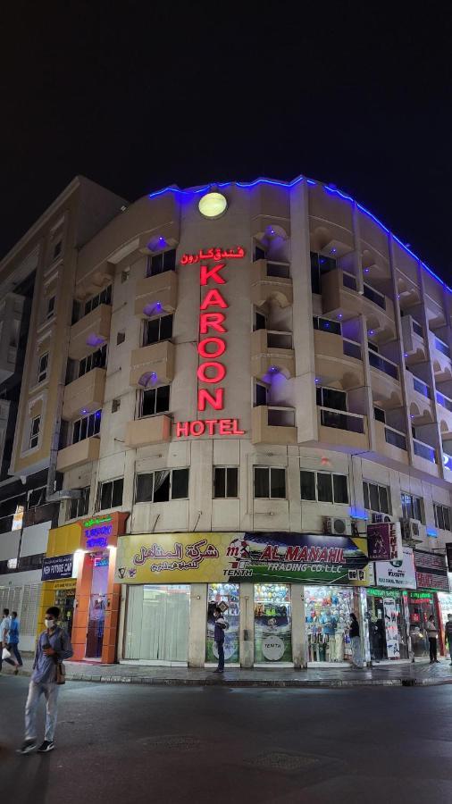 Karoon Hotel Dubai Eksteriør bilde