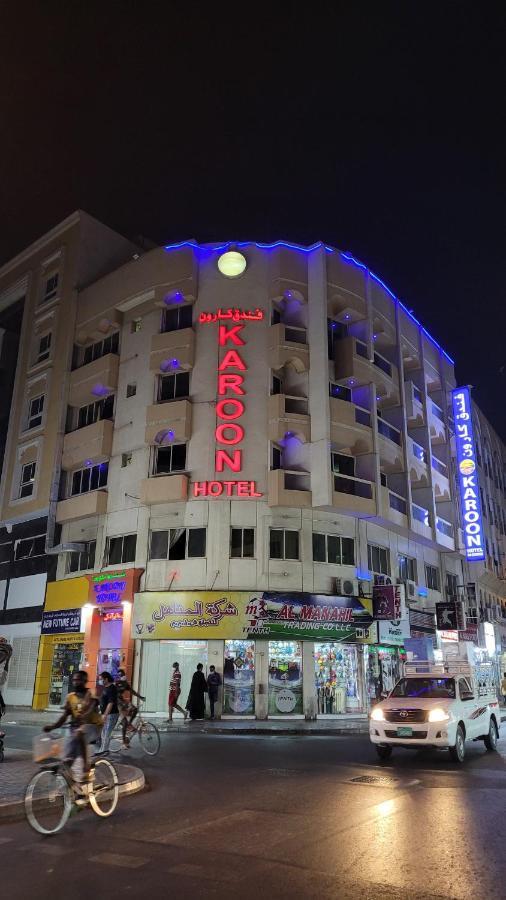 Karoon Hotel Dubai Eksteriør bilde
