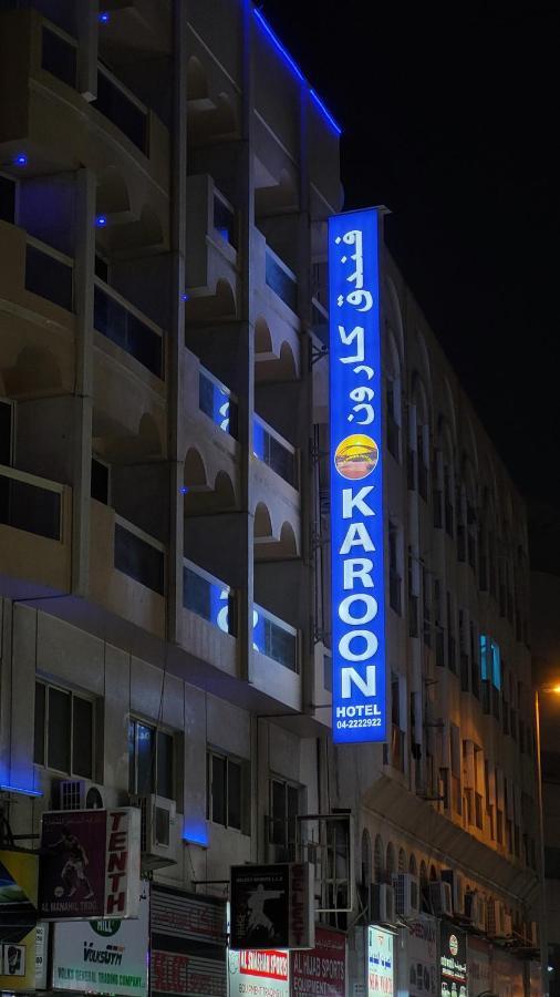 Karoon Hotel Dubai Eksteriør bilde