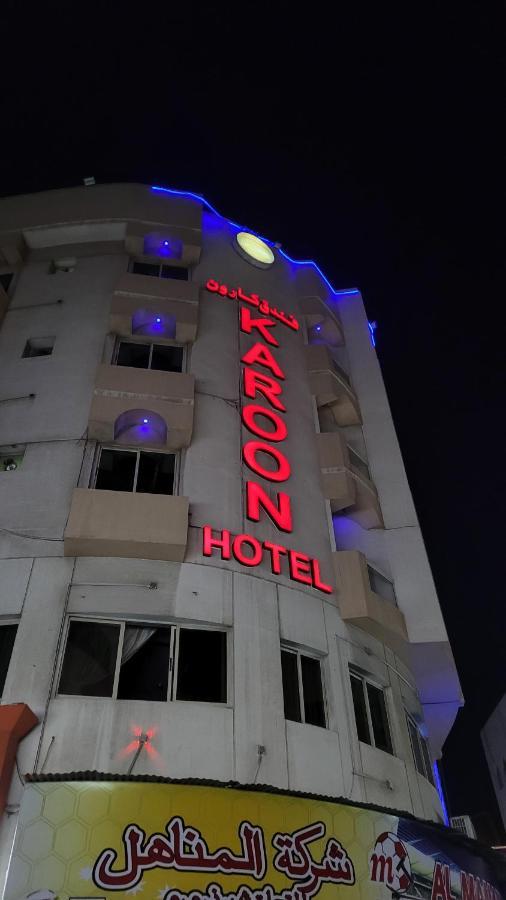 Karoon Hotel Dubai Eksteriør bilde